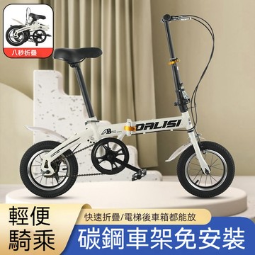 桃園有貨✨折疊變速自行車 碟剎免安裝迷你小輪車 12/14/16寸成人中小學生通用 上班騎單腳踏車 超輕便攜 腳踏車