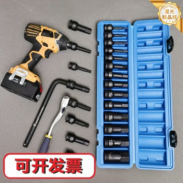 【風炮專用】六角套筒 套筒扳手 風炮套筒 電動扳手套筒 1/2大飛套筒 加長加厚 風批配件 汽修工具 工業級耐用