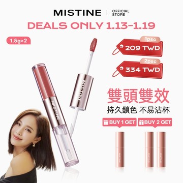 Zzoeshen意含 X Mistine 雙頭唇彩微醉持色春夏啞光水唇膏