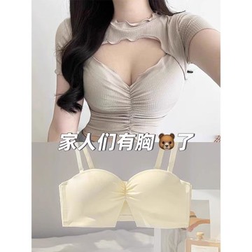無肩帶防滑內衣女小胸聚攏顯大調整型上托美背夏季白色文胸罩套裝
