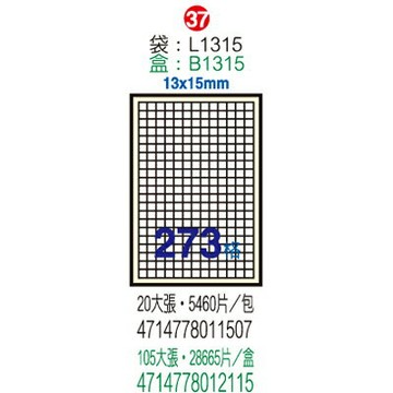 【文具通】B1315電腦標籤13x15mm(105入) ASB1315【APP滿額下單10%點數(單一帳號最高1500點)】8/31止