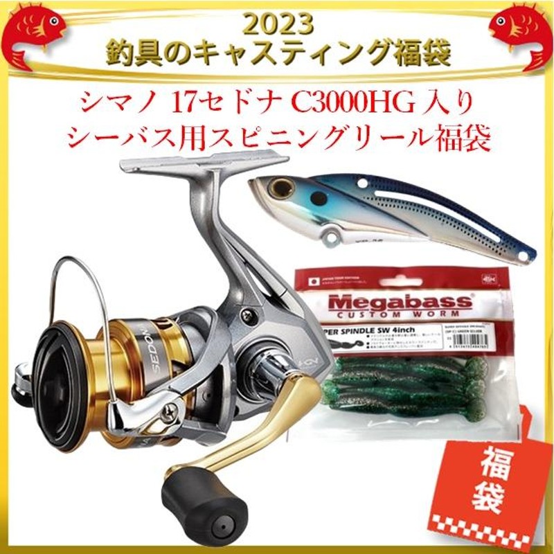 超特価 生活雑貨の店マシューシマノ SHIMANO スピニングリール シーバス 18 エクスセンス CI4 3000MHG 並行輸入品 