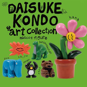 臺灣出貨💥爆品QUALIA DAISUKE KONDO 藝術收藏吉祥物擺件 恐龍和花盲盒公仔