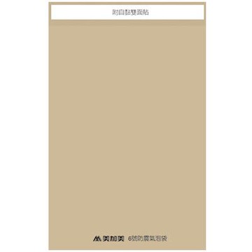 美加美 6號 防震氣泡袋 26x40cm 10入/ 包 N2406【APP滿額下單10%點數(單一帳號最高5000點)】1/31止