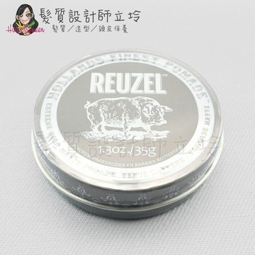 Reuzel豬油 灰豬極強水泥級無光澤髮蠟35g(高強、霧光、水性髮蠟) IM11｜立坽『造型品』志旭國際公司貨｜領券再折｜換季保養 ⚡頭皮保養 水潤保濕 蓬鬆秀髮 沙龍髮品