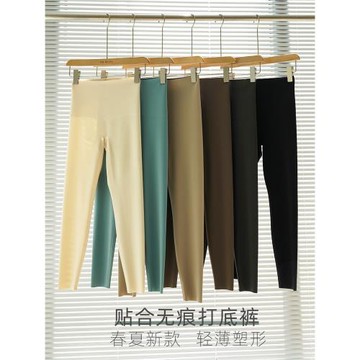 大羅和美貼合無痕打底褲女春夏薄收腹塑形2024新款外穿瑜伽芭bi褲