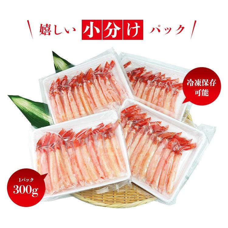 かに カニ 蟹 紅ずわいがに ポーション 3.6kg 300g×12P ボイル かにカニ 送料無料 グルメ お歳暮 ギフト 10%クーポン