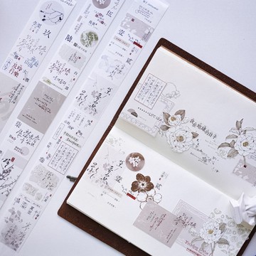 喃喃字語 臺灣和紙特油 霧面PET膠帶 輕復古風 英文文字