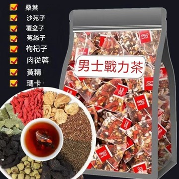 現貨免運✨男士戰力茶 野生沙苑子 菟絲子 組閤硬挺茶 枸杞 覆盆子 黃精 男性養生茶 老公茶 男人持續茶 男性戰力補充家