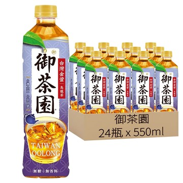 御茶園 台灣金萱烏龍茶 無糖無香料  24瓶  550ml
