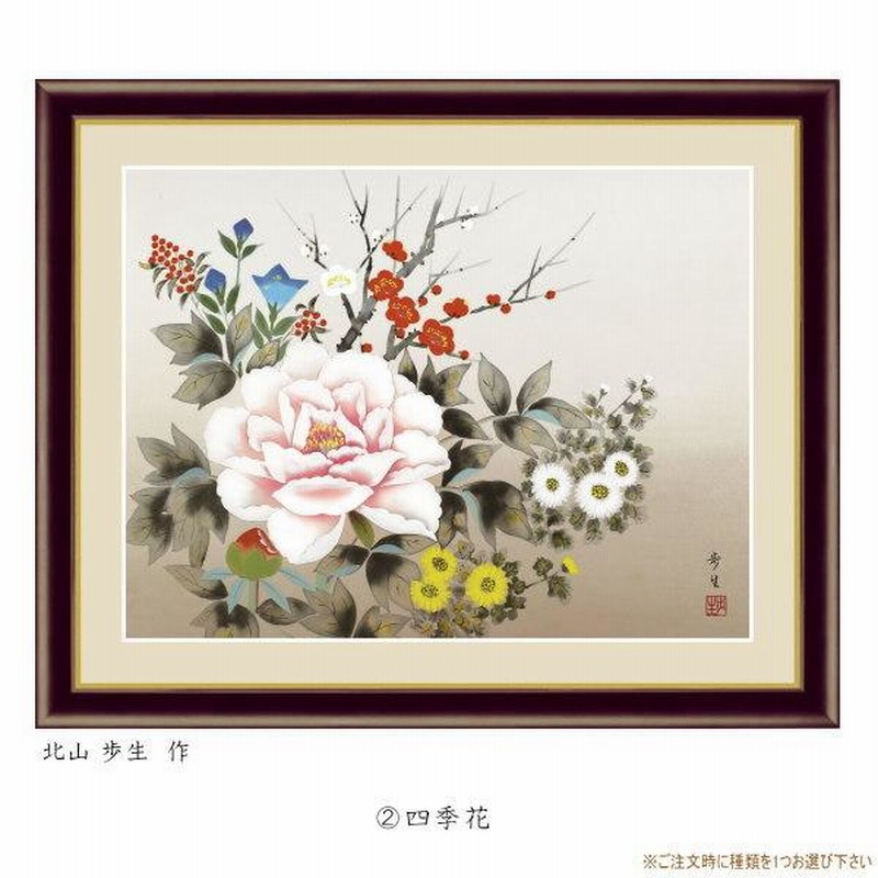 複製画 花 油彩 もの寂しい 油絵 絵画 特売 縦60×横40㎝ 壁掛け z2092 売買されたオークション情報 落札价格 【au  payマーケット】の商品情報をアーカイブ公開