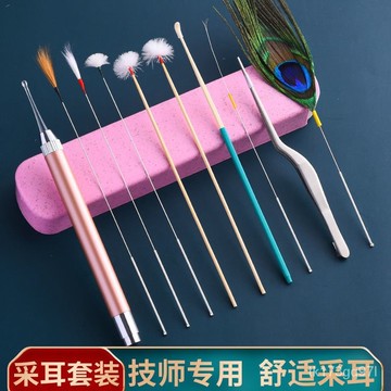 臺灣出貨埰耳套裝專業挖掏耳朵挖耳勺掏耳神器鑷子技師鵝毛新手毛毛軟舒服