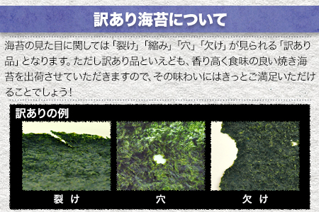 長洲町 訳あり 一番摘み 有明海産海苔 熊本県産（ 有明海産 ） 海苔 全形40枚入り×2袋 《45日以内に順次出荷（土日祝除く）》