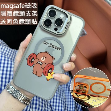舉重布朗熊 磁吸手機殼 金屬鏡頭支架 保護殼 適用於iPhone 17 16 15 14 13 12 11 Max防摔殼