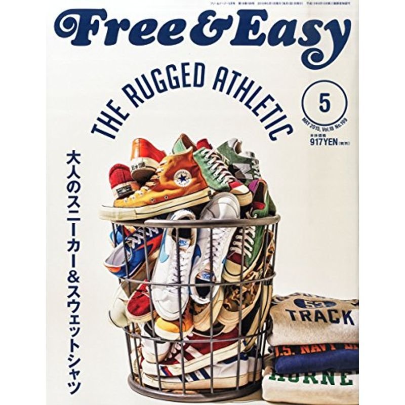 FreeEasy 2015年 05 月号 雑誌