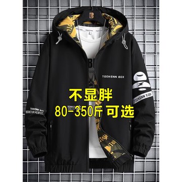 春秋冬男夾克潮流帥氣加絨加厚衣服青少年加肥加大碼胖子外套褂子