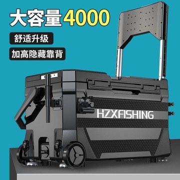【雲渡小鋪】新款4000釣箱多功能大容量釣魚箱高配輕便保溫加厚釣箱全整裝壹整裝