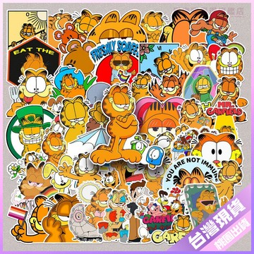 【開學好物】文具組 50張動畫加菲貓塗鴉卡通動物可愛小貓咪 DIY 裝飾桌面筆筒繪本貼紙 貓貼紙 小貓咪貼紙 塗鴉貼紙
