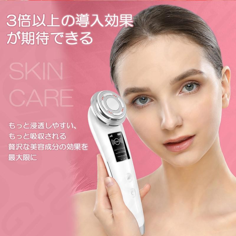 2500円オフクーポン贈呈！超音波美顔器 自宅用美顔器 3段階レベル 温熱 ...