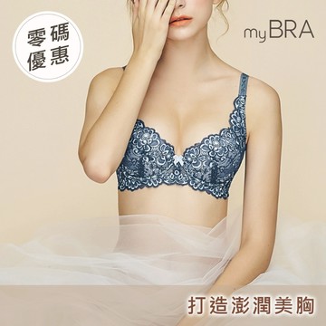 【myBRA】遇見辛西亞 J型鋼圈側托集中內衣-藍色 女內衣 集中包覆 收副乳 防下垂 防外擴 小胸爆乳 大罩杯 性感