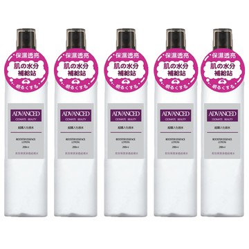 超導入化妝水 BOOSTER ESSENCE LOTION 買五送五