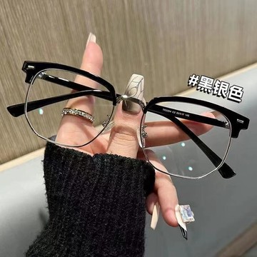 眼鏡框 半框眉毛款眼鏡 裝飾 框架 防藍光 平光 金屬近視眼鏡框女度數圓臉半框男眼睛架韓版潮眼鏡框