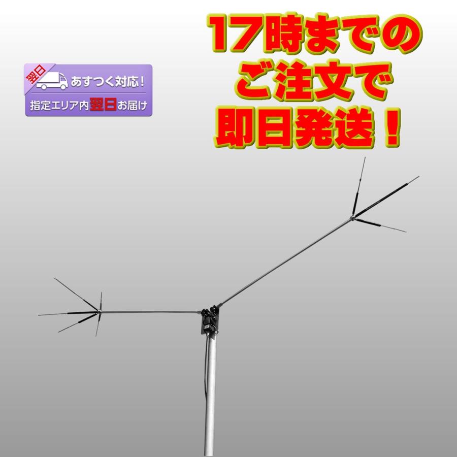 CHV-5 Plus コメット 7/18/21/28/50MHz 5バンド 角度可変型ダイポールアンテナ （14MHzオプションコイル同梱）送料無料  LINEショッピング