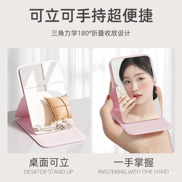 臺灣🚍8H出🉑鏡子化妝鏡便攜折疊ins便攜式迷你學生宿捨隨身桌麵臺式梳妝鏡