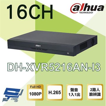 [昌運科技] 大華 DH-XVR5216AN-I3 16路 1080P 人臉辨識 XVR 監視器主機