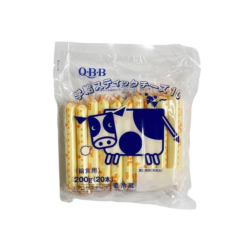 QBB プロセスチーズ 10g×20本入り 200g（給食用）