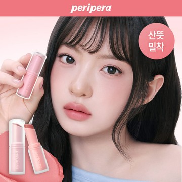 peripera Mood Blur Balm Stick (Set/Single) (9 Colors)