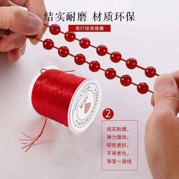 ⚡臺灣出貨⚡串珠進口扁形彈力線耐磨文玩手串珠神器手鍊彈力繩手工穿珠專用線