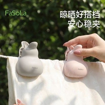 👉️特惠免運🧘🏻‍♀️【居家好物】特大號 晾衣夾子 強力防風 夾曬被子 塑料被夾 戶外衣服晾曬神器