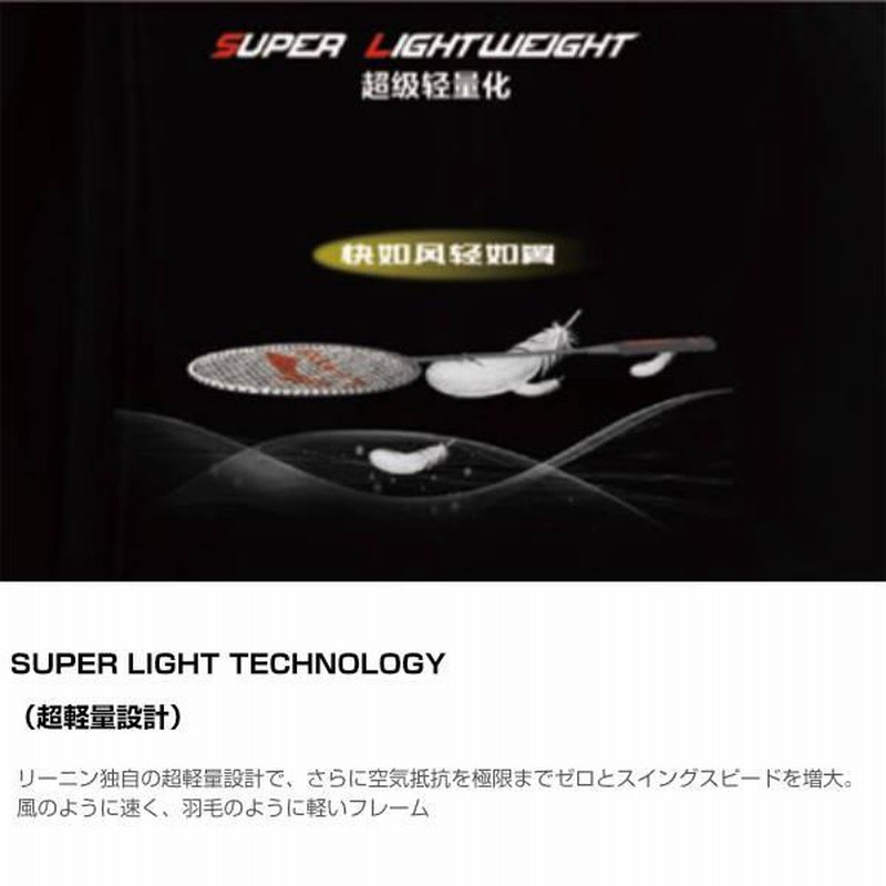 貴重❗国内数量限定リーニンバドミントンバッグ ゴールド　美品 リーニンラケットケース 暖か