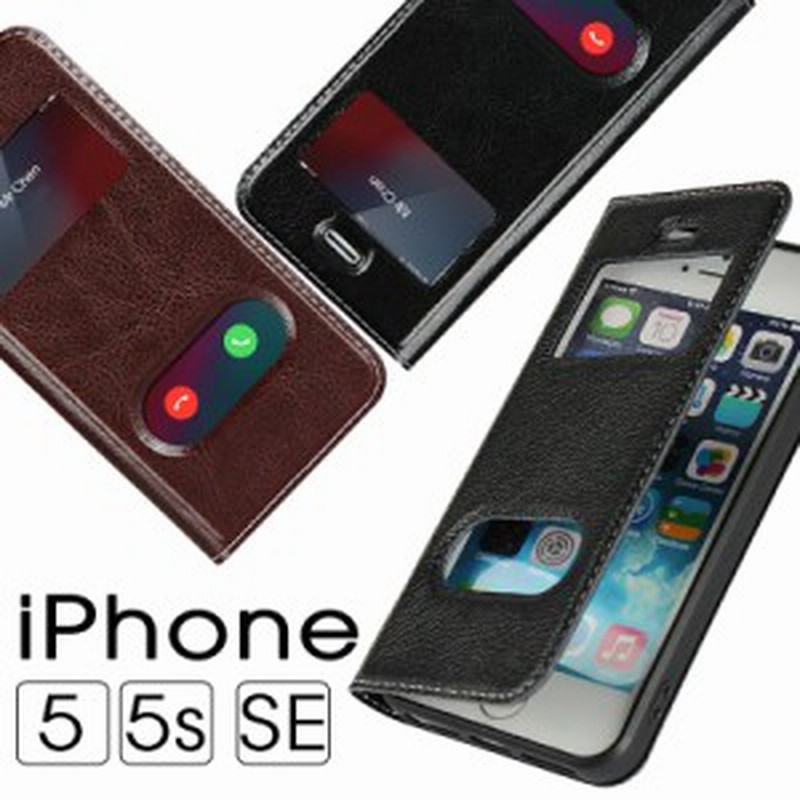 Iphoneケース Iphonese 窓付き Iphone5s 本革 Iphone5 ケース 手帳型 アイフォンseケース 牛革 Iphone5sカバー ウィンド型 アイフォン5ケ 通販 Lineポイント最大1 0 Get Lineショッピング