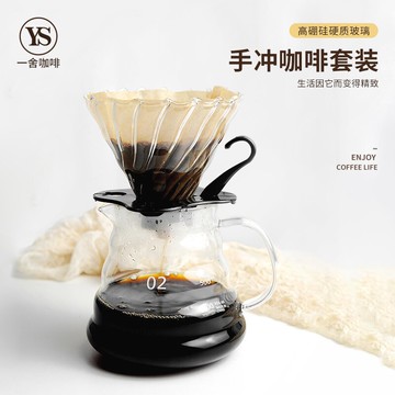咖啡濾杯手沖咖啡過濾器滴漏式漏斗耐熱玻璃分享壺套裝云朵壺濾紙