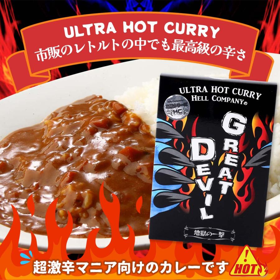 GREAT DEVIL 超激辛カレー 180g