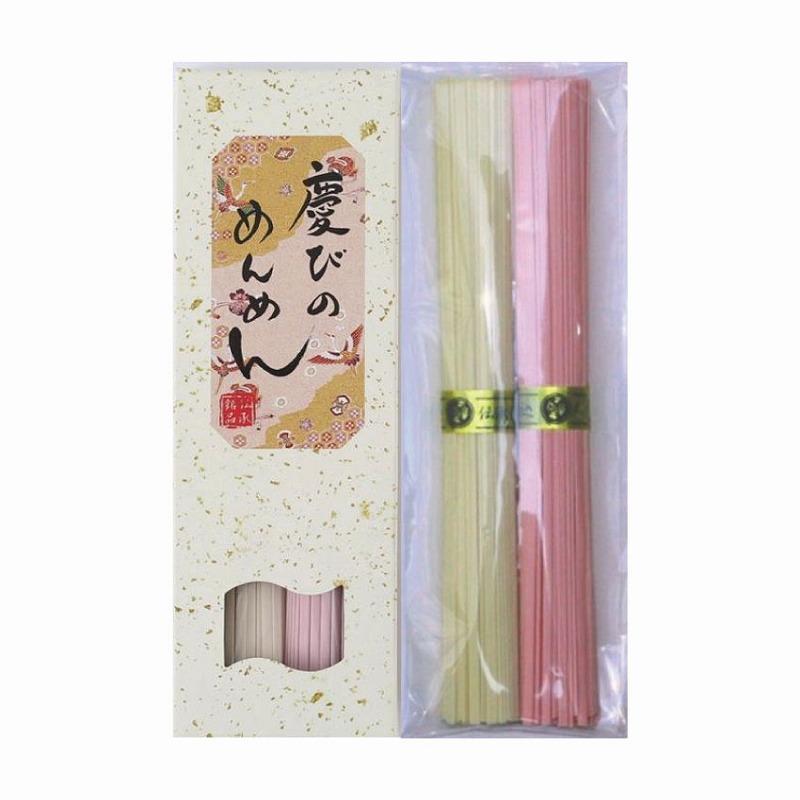 ノベルティ 記念品　慶びのめんめん