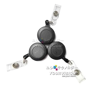 (3入)(直徑3cm)簡約黑伸縮鑰匙圈 識別證夾 防丟伸縮拉環(附背夾)