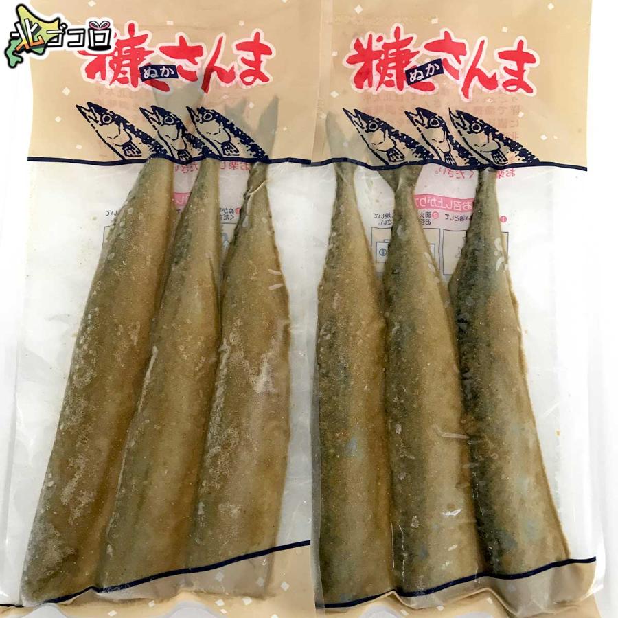 糠さんま 3尾 2パック 計6尾＋天然紅鮭 1切100g×2切 3パック 計6切 冷凍