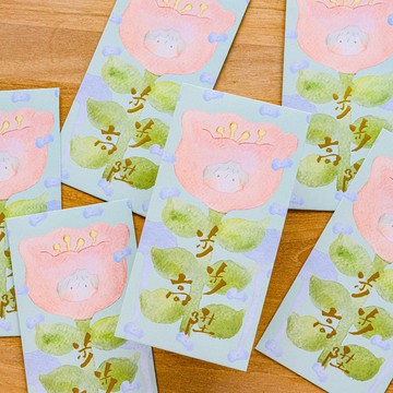 步步高陞 - 賀年利是封 長款紅包封