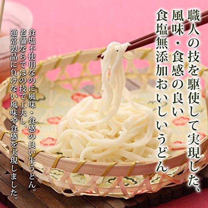 食塩無添加のおいしい〈うどん〉220g×6セット ｜ 株式会社叶屋食品・群馬県