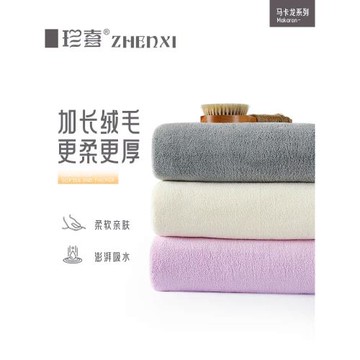 雪花絨浴巾干發帽三件套2025新款純棉珊瑚絨毛巾成人家用吸水速干
