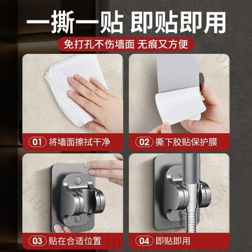 免打孔花灑支架衛生間可調節噴頭掛座浴室淋浴神器固定器SH8VEGT01