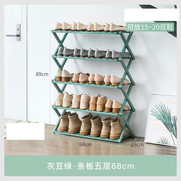 摺叠鞋架 鞋架鞋架子家用室內好看經濟型簡易進門收納宿舍放門口可折疊竹子鞋柜【MJ23752】