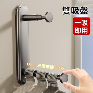 曬衣架 晾衣架 免打孔曬衣架 免打孔晾衣架 晾衣桿 曬衣桿 吸盤晾衣桿免打孔壁掛式可拆卸衣架收納架可伸縮浴室陽臺掛衣架