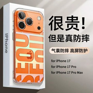 韓國Ringke適用蘋果17手機殼2025新款iphone17promax保護殼17air磁吸透明全包防摔加厚氣囊保護套女男高級感
