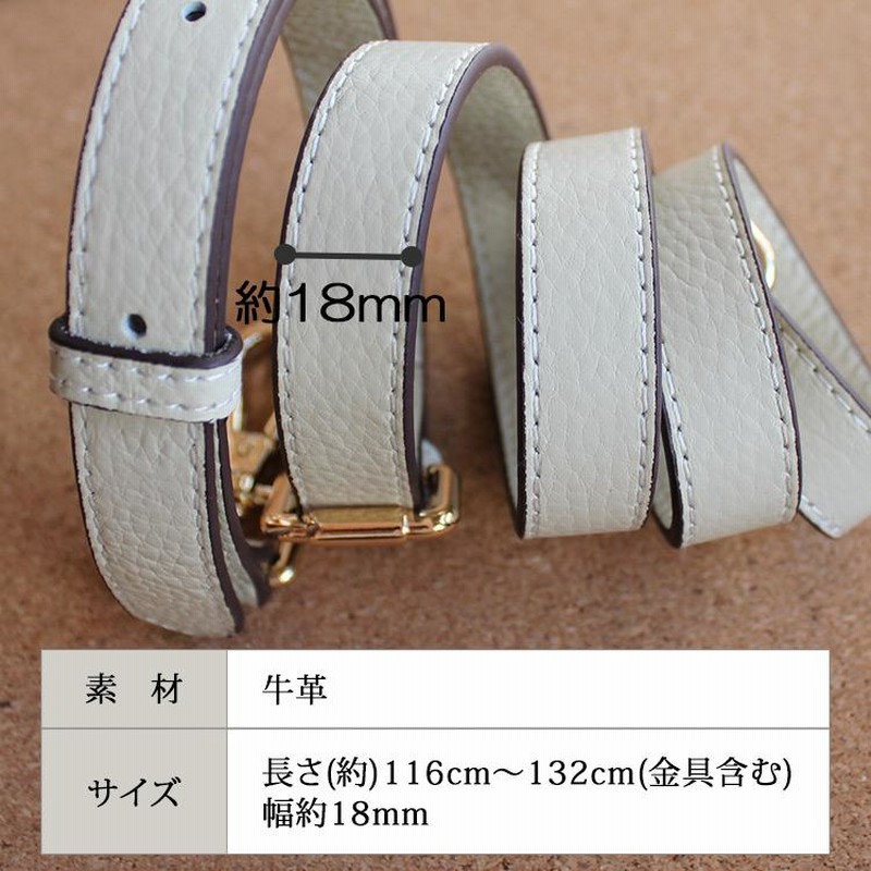 本革 白帯革（たいかく）1号　ストラップ（斜革）付 ls11-12size.jpg