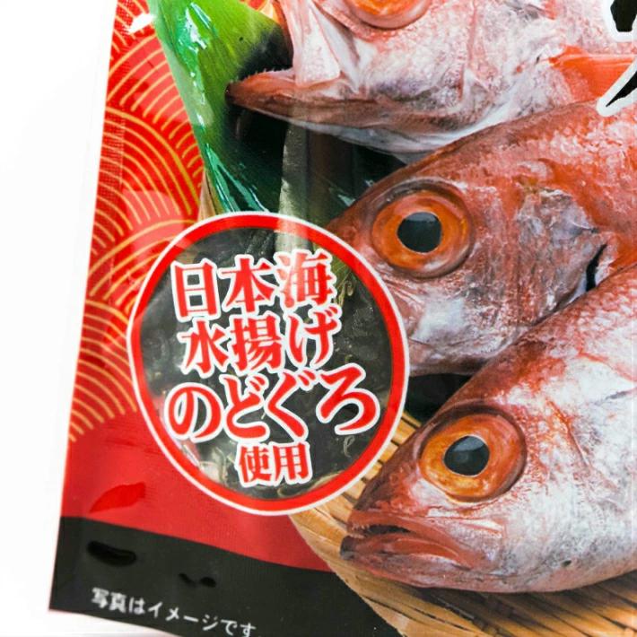 スープ のどぐろだし 海藻スープ 80g のどぐろ わかめ フリーズドライ 乾燥 インスタント