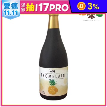 【旺萊山】鳳梨發酵液720ml 醱酵液 鳳梨酵素 促進代謝 果醋 鳳梨汁 鳳梨醋